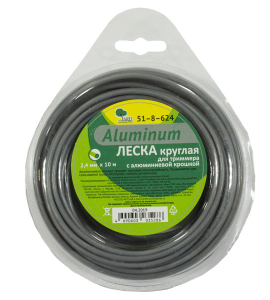Леска для тримера круглая 2,4мм*15м 51-8-024