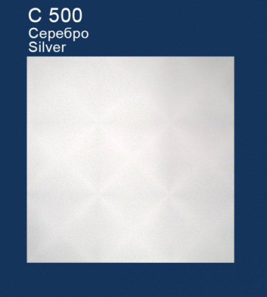 500 шелк серебро*42 плита потолочная