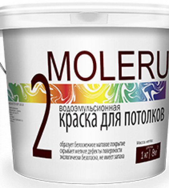 Краска для потолков ВДК Moleru2 (3кг)*4