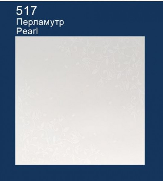 517 перламутр *42 плита потолочная