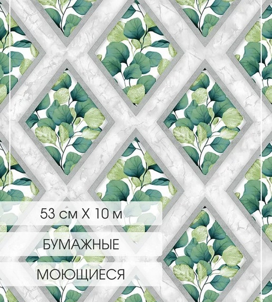 850-06 Белинда мойка*15